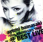 【中古】 ayumi hamasaki 15th Anniversary TOUR～A BEST LIVE～／浜崎あゆみ