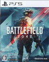 【中古】 Battlefield 2042/PS5