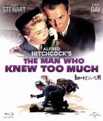 【中古】 知りすぎていた男(Blu−ray Disc)/ジェームズ・スチュワート,ドリス・デイ,ダニエル・ジェラン,アルフレッド・ヒッチコック(製作、監督)