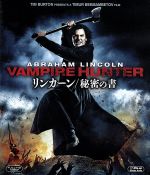 【中古】 リンカーン／秘密の書（Blu−ray　Disc）／ベンジャミン・ウォーカー,ドミニク・クーパー,メアリー・エリザベス・ウィンステッド,ティムール・ベクマンベトフ（監督、製作）,セス・グラハム＝スミス（原作、脚本）,ヘンリー・ジャックマ