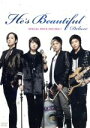 【中古】 美男<イケメン>ですね デラックス版 スペシャルプライス DVD−BOX1/チャン・グンソク,パク・シネ,イ・ホンギ