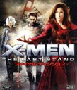 【中古】 X－MEN：ファイナル ディシジョン（Blu－ray Disc）／（関連）X－MEN,ヒュー ジャックマン,ハル ベリー,イアン マッケラン,ブレット ラトナー（監督）,ジョン パウエル（音楽）