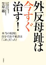 ֥å ŷԾŹ㤨֡š ȿϺ θȼʬǼϡ֤פä޸ޡۡפβǤʤ220ߤˤʤޤ