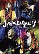 【中古】 GLAY ARENA TOUR 2013 “JUSTICE ＆ GUILTY” in YOKOHAMA ARENA／GLAY