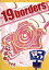 【中古】 19borders season4 vol.3/福士誠治,瀬戸早妃,秦礼子,横田理恵,杉山嘉一 1,089円
