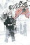 【中古】 闇金ウシジマくん(28) ビッグC/真鍋昌平(著者) 220円