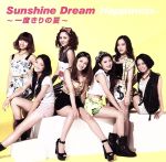 乐天商城 - 【中古】 Sunshine　Dream〜一度きりの夏〜／Happiness