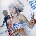 【中古】 eternal reality（初回限定盤）（DVD付）／fripSide