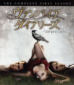 【中古】 ヴァンパイア・ダイアリーズ<ファースト・シーズン>コンプリート・セット(Blu−ray Disc)/ニーナ・ドブレフ,ポール・ウェズレイ,...