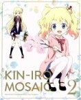 【中古】 きんいろモザイク　Vol．2／原悠衣（原作）,西明日香（大宮忍）,田中真奈美（アリス・カータレット）,種田梨沙（小路綾）,植田和幸（キャラクターデザイン）,川田瑠夏（音楽）