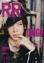 【中古】 ROCK AND READ(048)/芸術・芸能・エンタメ・アート