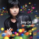 【中古】 Jump Out Loud（豪華版）／浪川大輔