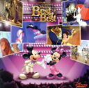 【中古】 ディズニーファン読者が選んだ ディズニー ベスト・オブ・ベスト〜東京ディズニーリゾート 開園30周年記念盤/(ディズニー)
