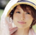 【中古】 私のオキナワ /hiro(島袋寛子) 【中古】af...