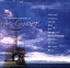 【中古】 Re-Cover/(オムニバス),三浦和人,丸山圭子,永井龍雲,西島三重子,岸田敏志,山田パンダ,庄野真代 2,541円