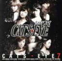 【中古】 CAT’S EYE(DVD付)/キャッツアイ セブン,キャッツ□アイ セブン