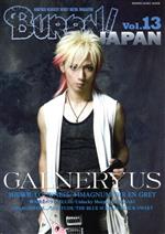 【中古】 BURRN！　JAPAN(Vol．13) GALNERYUS シンコー・ミュージック・ムック／シンコーミュージック・エンタテイメント