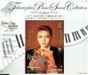 【中古】 【ピアノ演奏】NEVER SAY GOODBYE/宝塚歌劇団宙組