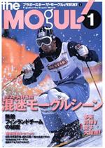 旅行・レジャー・スポーツ販売会社/発売会社：双葉社発売年月日：1999/07/16JAN：9784575471861