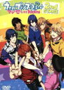 【中古】 うたの☆プリンスさまっ♪ マジLOVELIVE 1000％ 2nd STAGE／寺島拓篤