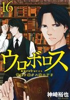 ֥å ŷԾŹ㤨֡š ܥٻۥϲ˥(16 ХC͵(ԡפβǤʤ165ߤˤʤޤ