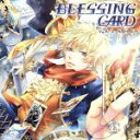 【中古】 BLESSING CARD／VALSHE