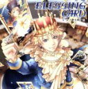 【中古】 BLESSING CARD（初回限定盤）／VALSHE