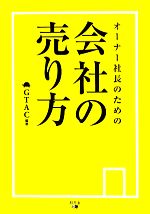 ֥å ŷԾŹ㤨֡š ʡĹΤβҤGTACۡפβǤʤ110ߤˤʤޤ