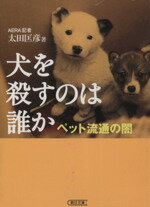 太田匡彦【著】販売会社/発売会社：朝日新聞出版発売年月日：2013/07/05JAN：9784022617705