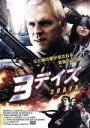 【中古】 3デイズ/マリアン・ソレンセン,ケヴィン・マッコークル,ドリュー・ハワートン,ジョナサン・M.レヴィン(監督、製作、脚本)