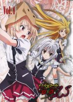 中古 ハイスクールD×DNEWVol.4(Blu−rayDisc)/石踏一榮(原作),みやま零(原作イラスト),梶裕貴(兵藤一