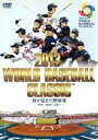 【中古】 2013 WORLD BASEBALL CLASSIC 侍が見せた野球魂−世界一奪回への誓い−/(スポーツ),山本浩二,阿部慎...