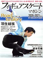 ֥å ŷԾŹ㤨֡š ե奢ȥޥ20202021󥯥饤ޥå(Vol4 BBMOOK١ܡ롦ޥ(ԼԡפβǤʤ100ߤˤʤޤ