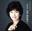 【中古】 GOLDEN☆BEST〜やまびこ演歌・西川峰子〜/西川峰子(仁支川峰子) 1,573円
