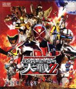 【中古】 仮面ライダー×スーパー戦隊×宇宙刑事　スーパーヒーロー大戦Z（Blu－ray　Disc）／石ノ森章太郎（原作）,八手三郎（原作）,石垣佑磨,池田純矢,金田治（監督）,中川幸太郎（音楽）,山下康介（音楽）