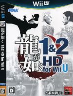 【中古】 龍が如く 1&2 HD for Wii U/WiiU 【中古】 龍が如く 1&2 HD for Wii U/WiiU