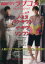 【中古】 韓国ドラマラブコメセレクション(Vol．2) Gakken　Mook／芸術・芸能・エンタメ・アート