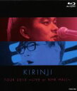 【中古】 KIRINJI TOUR 2013～LIVE at NHK HALL～（Blu－ray Disc）／キリンジ