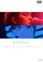 【中古】 KIRINJI TOUR 2013～LIVE at NHK HALL～／キリンジ