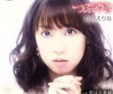 【中古】 つぶやき/石川えりな