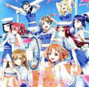 【中古】 ラブライブ！サンシャイン！！ smile smile ship Start！（DVD付）／Aqours