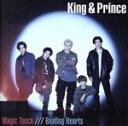 【中古】 Magic Touch／Beating Hearts（初回限定盤A）（DVD付）／King ＆ Prince