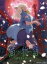 【中古】 猫物語(白)第二巻/つばさタイガー(下)(完全生産限定版)(Blu−ray Disc)/西尾維新(原作),神谷浩史(阿良々木暦),斎藤千和(戦場ヶ原ひたぎ),加藤英美里(八九寺真宵),渡辺明夫(キャラクターデザイン、総作画監督),神前 871円