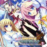 【中古】 Whirlpool&HOOKSOFT Presents もっと!うみおかける!大航海ラジオ Vol.1/桜川未央/城樹翔