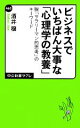 酒井穣【著】販売会社/発売会社：中央公論新社発売年月日：2013/07/10JAN：9784121504623