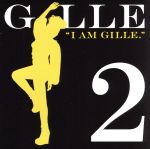 【中古】 I　AM　GILLE．2（期間限定