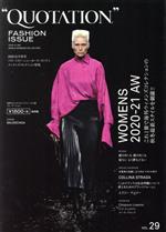  QUOTATION　FASHION　ISSUE(VOL．29)／MATOI　PUBLISHING(編者)