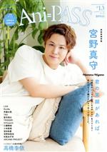 š AniPASS(13)  SHINKOMUSICMOOK󥳡ߥ塼å󥿥ƥ(Լ)