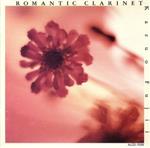 【中古】 ロマンティック・クラリネット／藤井一男