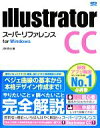 井村克也【著】販売会社/発売会社：ソーテック社発売年月日：2013/07/09JAN：9784800710024